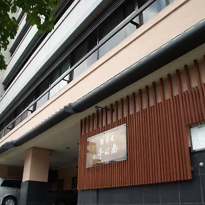 日昇館 尚心亭 京都市
